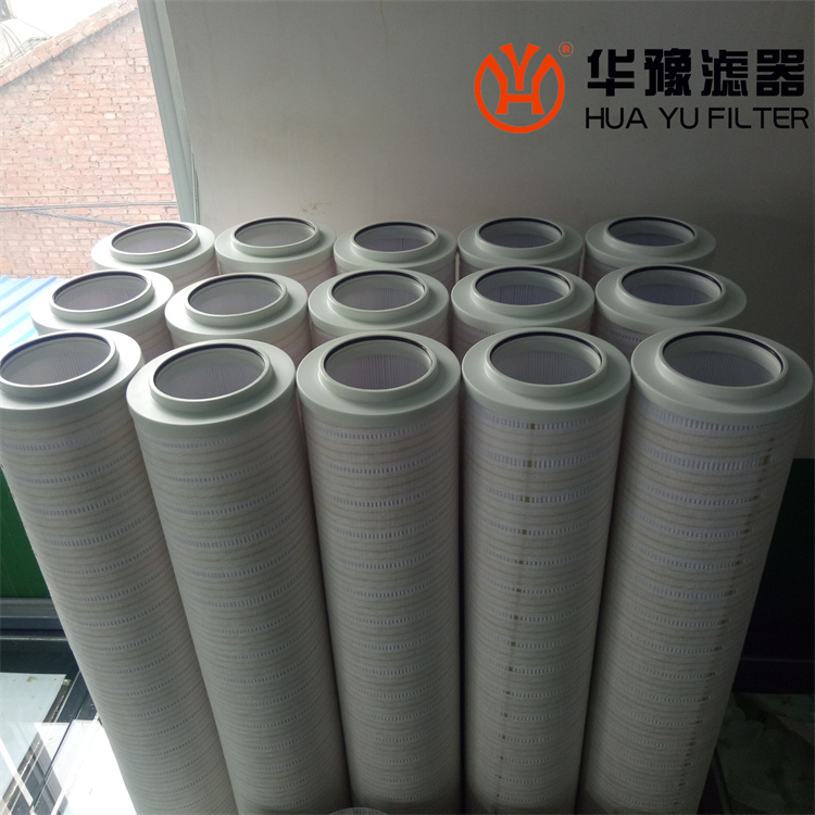 mg冰球突破十大平台电厂钢厂滤油机滤芯 高效滤芯 HC8314FKT39H
