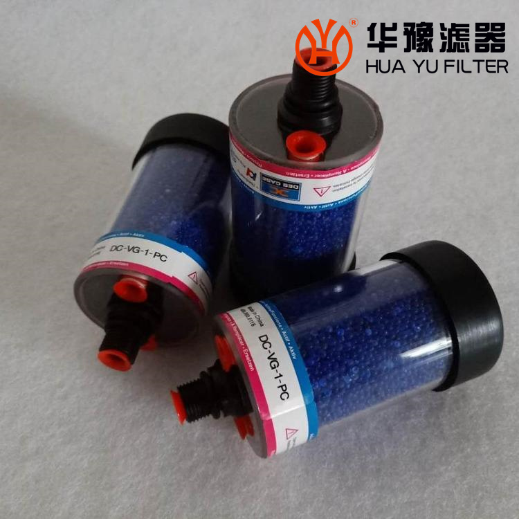 mg冰球突破十大平台BDH 400 G2 W2.0 除湿滤芯