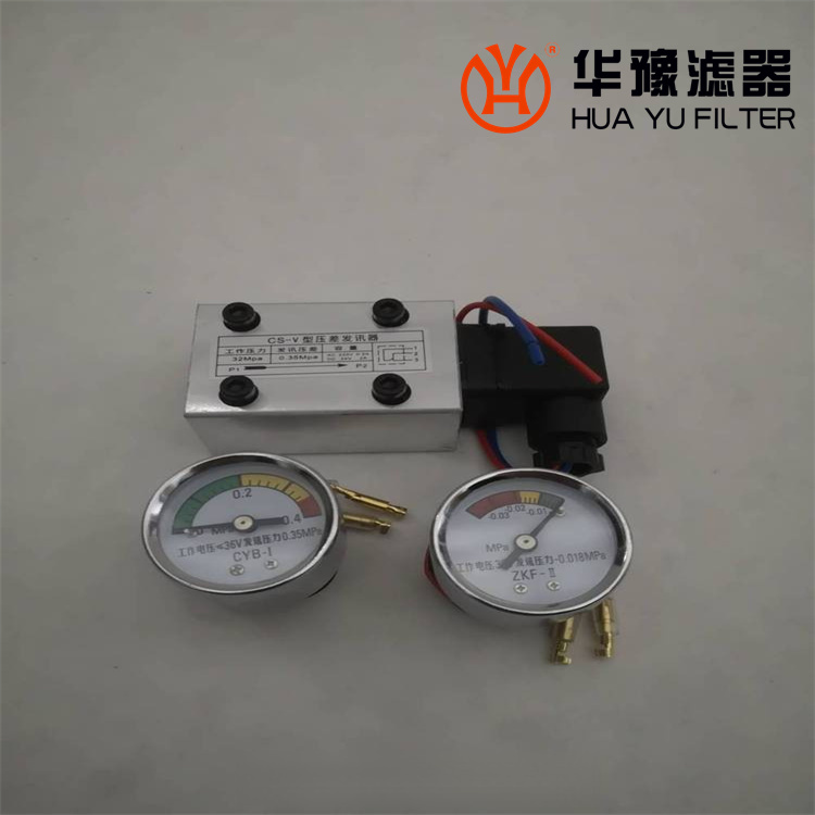 mg冰球突破十大平台CMS38*38压差发讯器 EH油滤网差压发讯装置