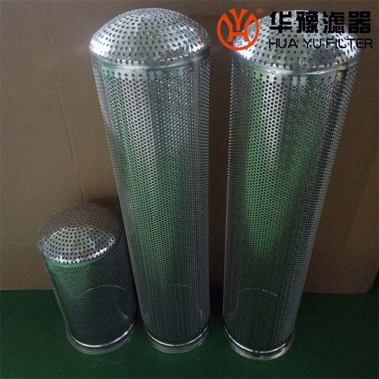 mg冰球突破十大平台生产 不锈钢冲孔滤篮 滤筒 滤片
