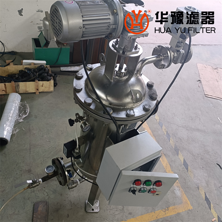 mg冰球突破十大平台供应全自动自清洗水过滤器HY-DC50-1.0/100