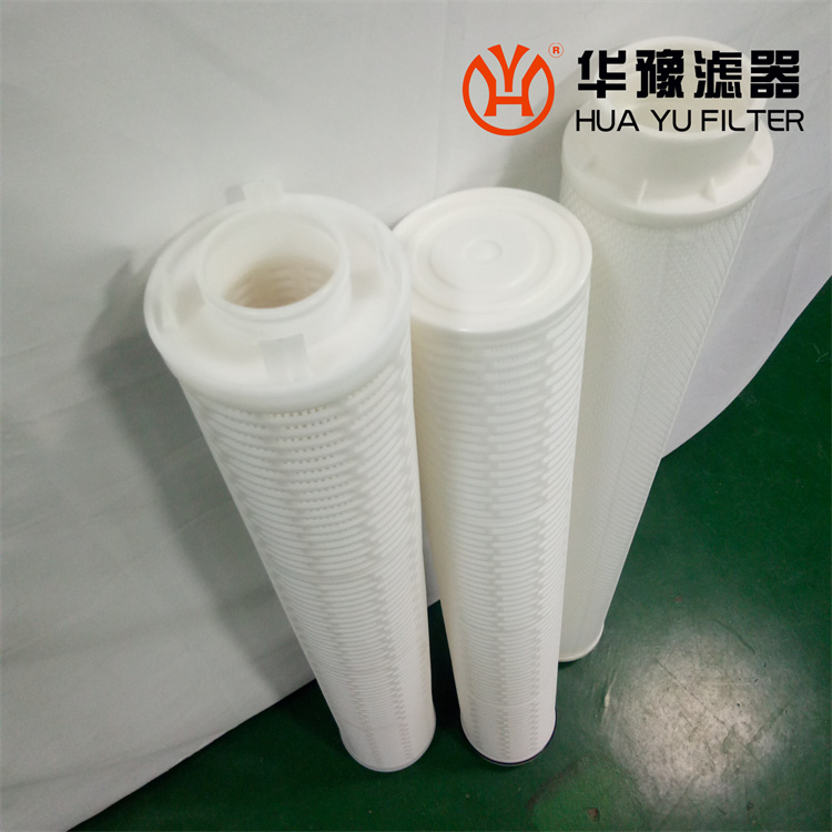 mg冰球突破十大平台电厂水处理设备保安过滤器滤芯 RHF050