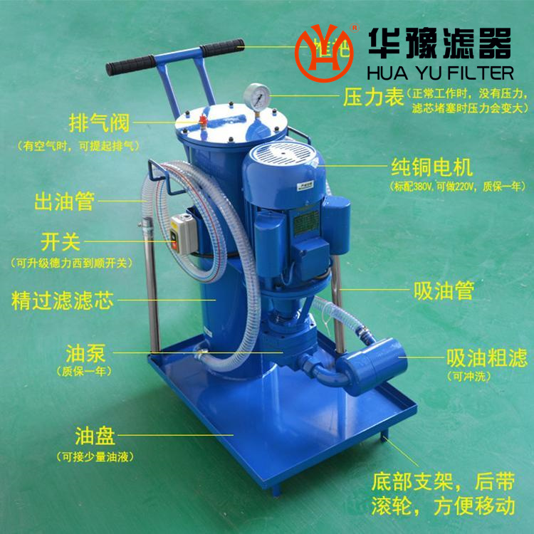 mg冰球突破十大平台FC50-380-03-H-C-FB 精细滤油车