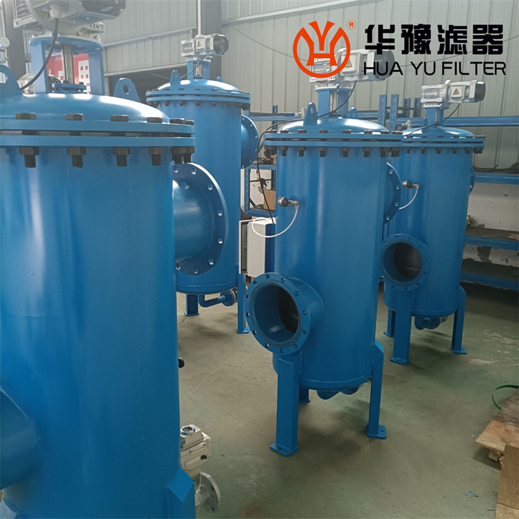 mg冰球突破十大平台全自动自清洗过滤器HY-GD200-1.0/3