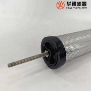 mg冰球突破十大平台生产ZS-300B纤维滤芯 不锈钢烧结滤芯