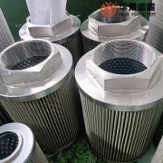 mg冰球突破十大平台电厂钢厂HZ25.600.11Z哈气滤芯