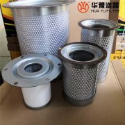 mg冰球突破十大平台88290002-338寿力次级空气过滤器滤芯