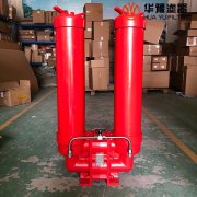 mg冰球突破十大平台SDRLF-A2600×1P系列大流量双筒回油过滤器