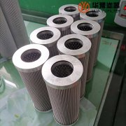 mg冰球突破十大平台生产BE068160F010BQ液压油滤芯