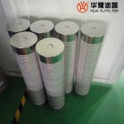 mg冰球突破十大平台离子交换树脂滤芯HDJ600508