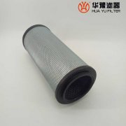 mg冰球突破十大平台生产40FLD0020G25A液压回油滤芯