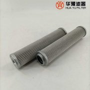 mg冰球突破十大平台供应 SUS300-B40-P-3-125主油泵入口滤芯