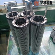 mg冰球突破十大平台抗燃油滤油机脱水滤芯WNY-185*821-S