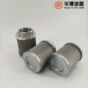 WU-H800*3DF 吸油过滤器滤芯 mg冰球突破十大平台