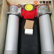 mg冰球突破十大平台替代SZU-A63*30P双筒回油过滤器