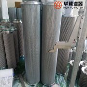 mg冰球突破十大平台CRFE-LW-100A/1.6-80D 双联过滤器滤芯
