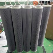 mg冰球突破十大平台GT198-16-BV滤芯 EH油系统滤芯