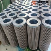 mg冰球突破十大平台液压油滤芯 SM-83*254-10GF