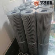 mg冰球突破十大平台打磨车过滤器滤芯 GE500122