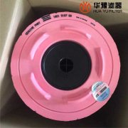 mg冰球突破十大平台替代1621 5107 00 阿特拉斯空压机空气滤芯