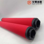 mg冰球突破十大平台01022472滤芯 红色滤棉