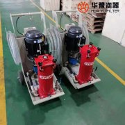 mg冰球突破十大平台生产OF5L10P3M2B10E滤油小车