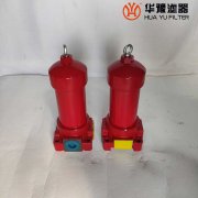 mg冰球突破十大平台生产ZU-H160×10BP板式高压过滤器