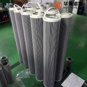 抗燃油系统冲洗滤芯GT172-04-BV mg冰球突破十大平台