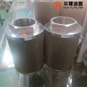 HQ25.600.16Z 哈汽汽轮机滤芯 mg冰球突破十大平台