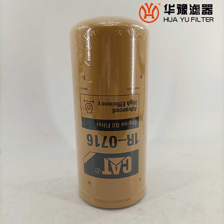 mg冰球突破十大平台1R-0716机油滤芯适用于卡特
