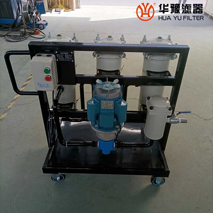 mg冰球突破十大平台液压油滤油机 LYC-B32×3 便移式滤油车