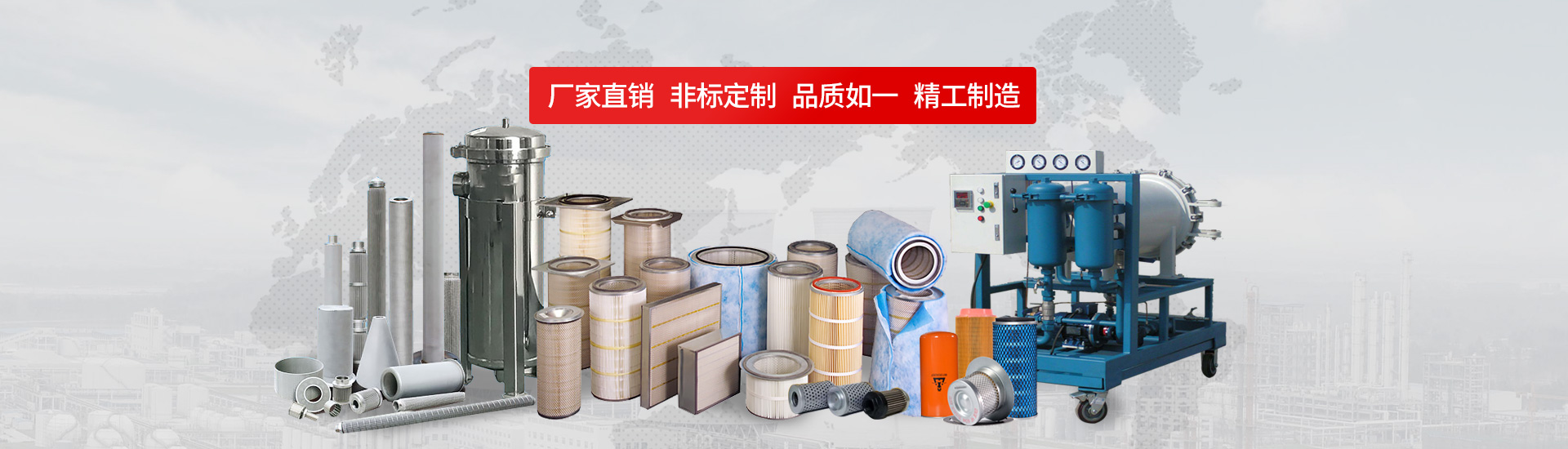 mg冰球突破十大平台滤器产品2