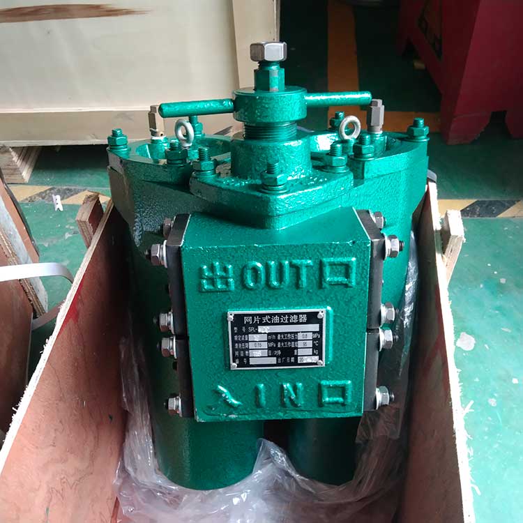 mg冰球突破十大平台供应SPL-40C双筒网片式油过滤器