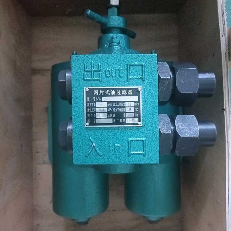 mg冰球突破十大平台供应网片式油过滤器SPL-25 双筒过滤