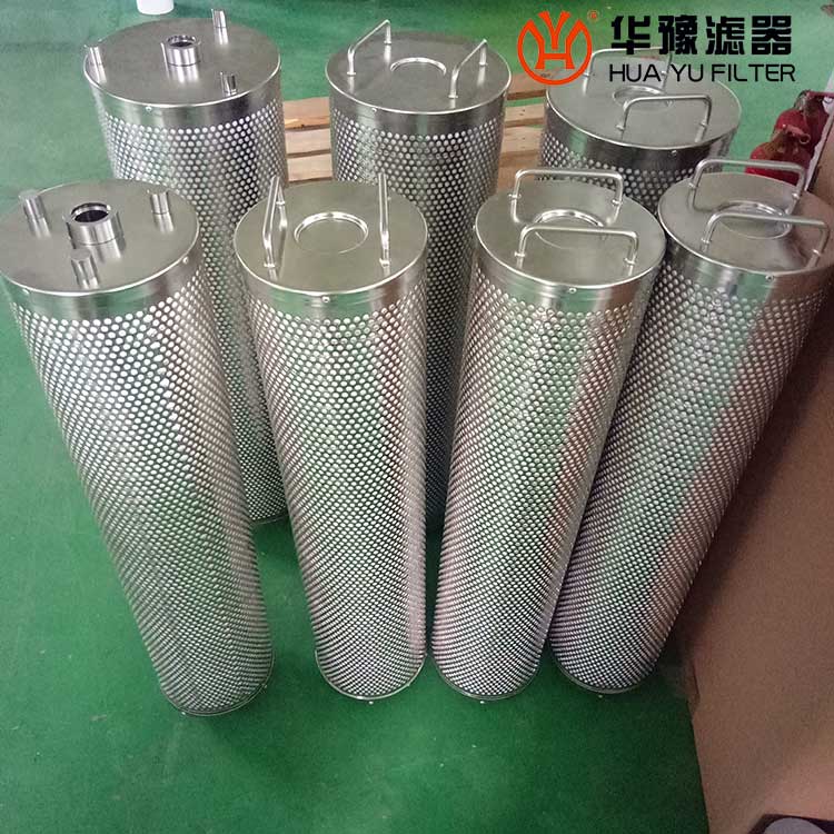 mg冰球突破十大平台生产W.38.2.000.249阴阳离子树脂滤芯